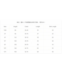 Kids Children Raccoon Grey Tutu Skirt Halloween Costume -Accessories Shop Kids20Children20Raccoon20Grey20Tutu20Skirt20Halloween20Costume6 700x823 1